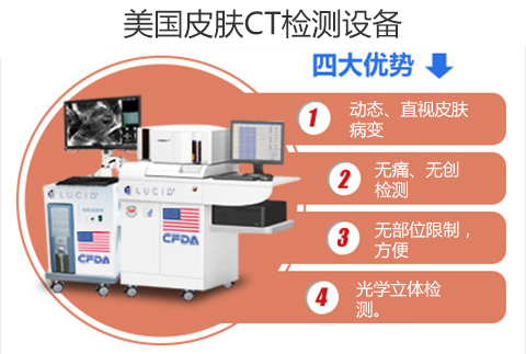 白癜风患者要怎么进行日常护理