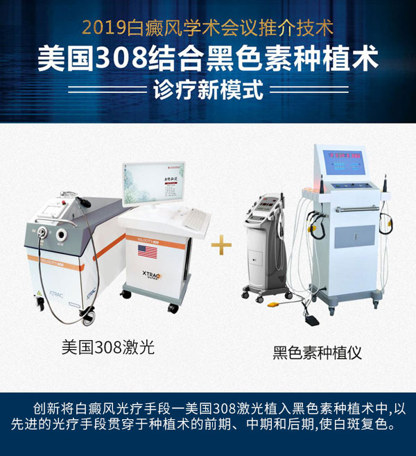 怎样护理好白癜风病患者呢?